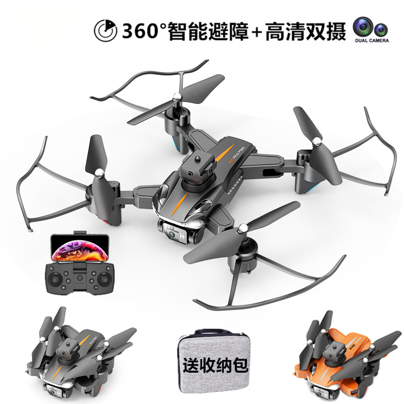 代发潮友折叠四轴飞行器玩具智能避障遥控飞机CY-P11S