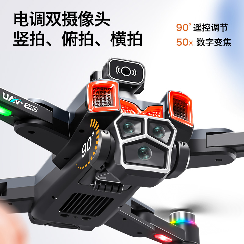 代发潮友5G屏控（非触屏）GPS无刷航拍无人机CY-A19 PRO（GPS版本）