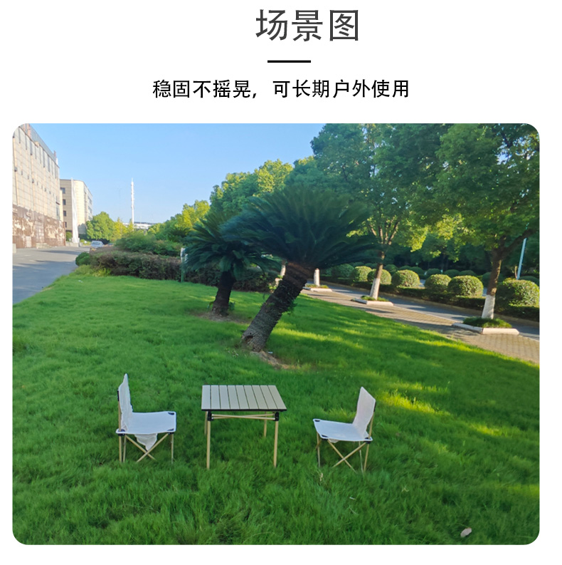 代发艾尔丹- 露营折叠桌椅三件套