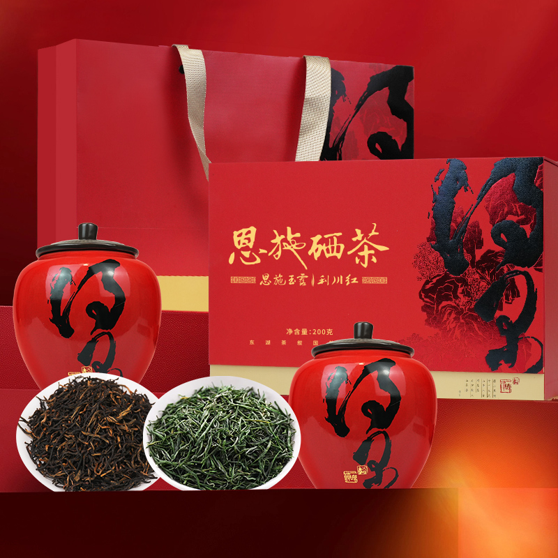 代发茶马世家高端得闲礼盒200g（恩施玉露100g+利川红100g）