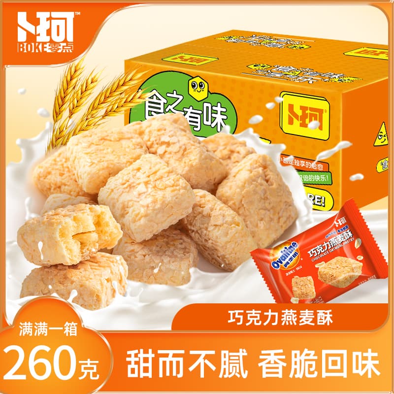 代发卜珂 食乐分享阿华田燕麦酥260克