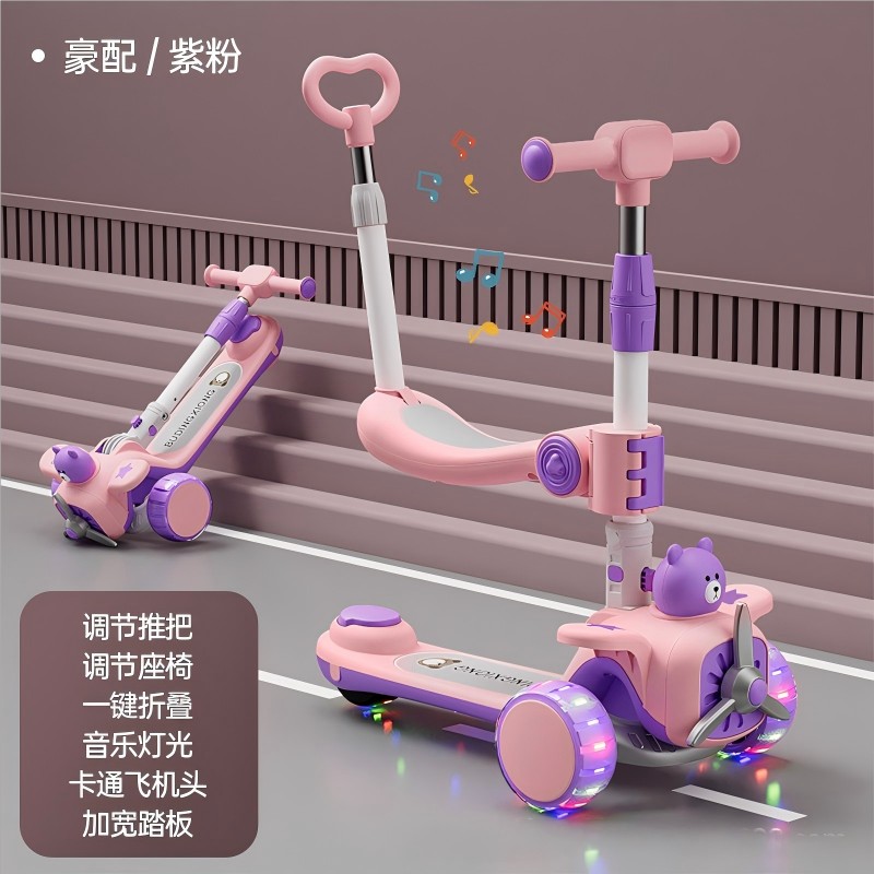 代发潮友布丁熊滑板车-有座有推杆CY-WJ008-推杆款