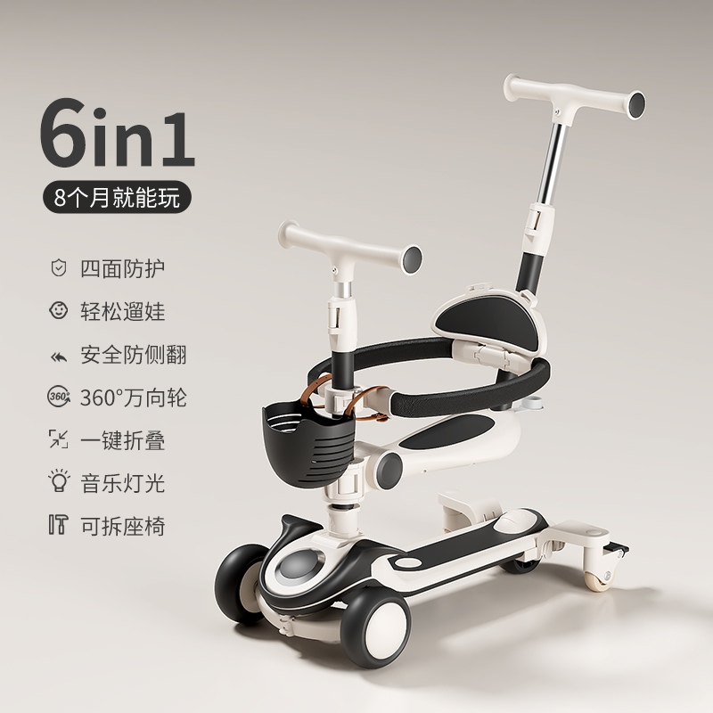 代发潮友小飞侠滑板车6in1围栏推杆款CY-609(踏板+座椅+推杆+围栏）（详情通用，改链接没有遮阳棚）