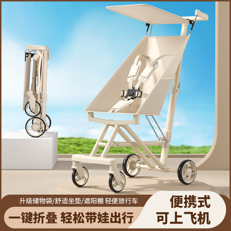 代发潮友口袋推车CY-C6