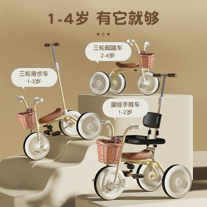 代发潮友YOYOZAI儿童三轮车CY-JLW-301 绿色 多规格