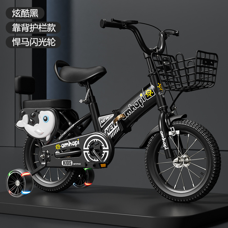 代发潮友折叠款儿童骑行车CY-ZD002