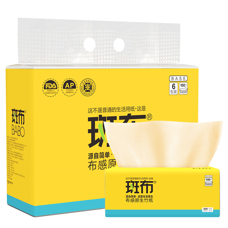 代发斑布(BABO) 本色抽纸 竹纤维无漂白 BASE系列3层100抽面巾纸*6包（小规格） BCR100D6-T