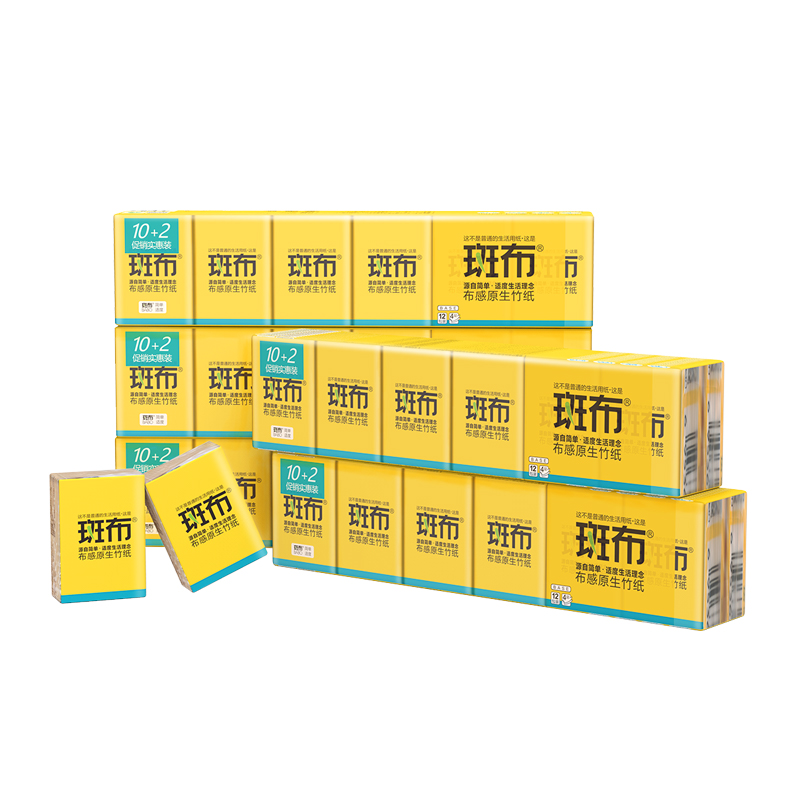 代发斑布BASE系列4层8片手帕纸60包 DBCP08-60-X