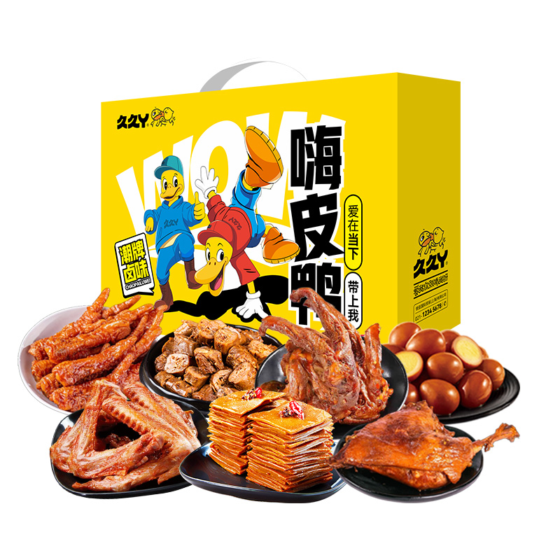 代发久久丫嗨皮鸭卤味礼盒650g