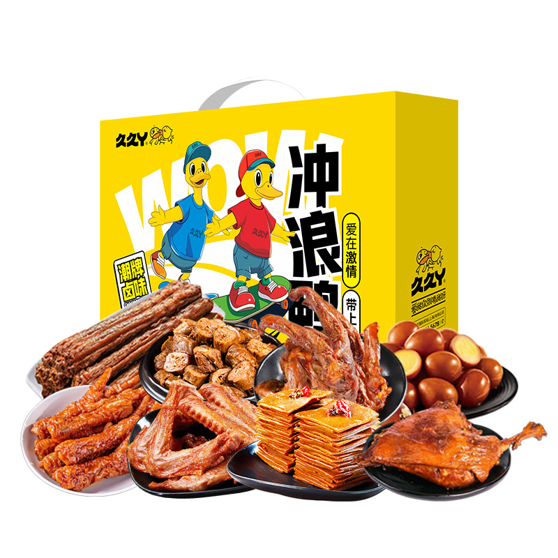 代发久久丫一卤有礼卤味礼盒795g