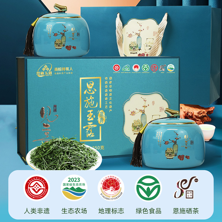 代发茶马世家双喜临门一级恩施玉露250g描金双瓷罐礼盒装250g（125g*2罐）