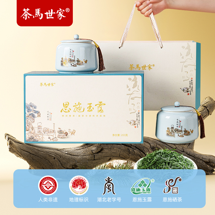 代发茶马世家一级恩施玉露清风礼盒200g