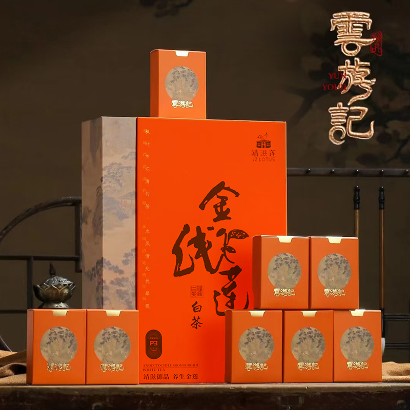 代发自营靖滋莲金线莲白茶P3-云游记靖滋莲金线莲白茶P3-云游记