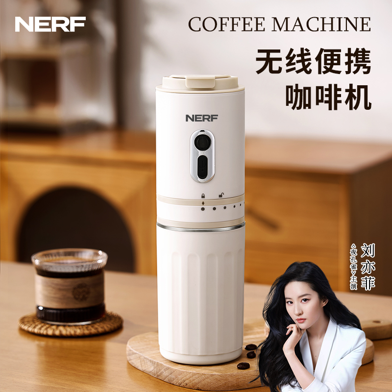 代发NERF便携研磨咖啡机HAY-8311