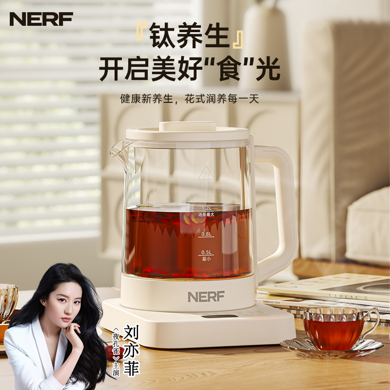 代发NERF养生壶YG-KP15Q(3环方形)