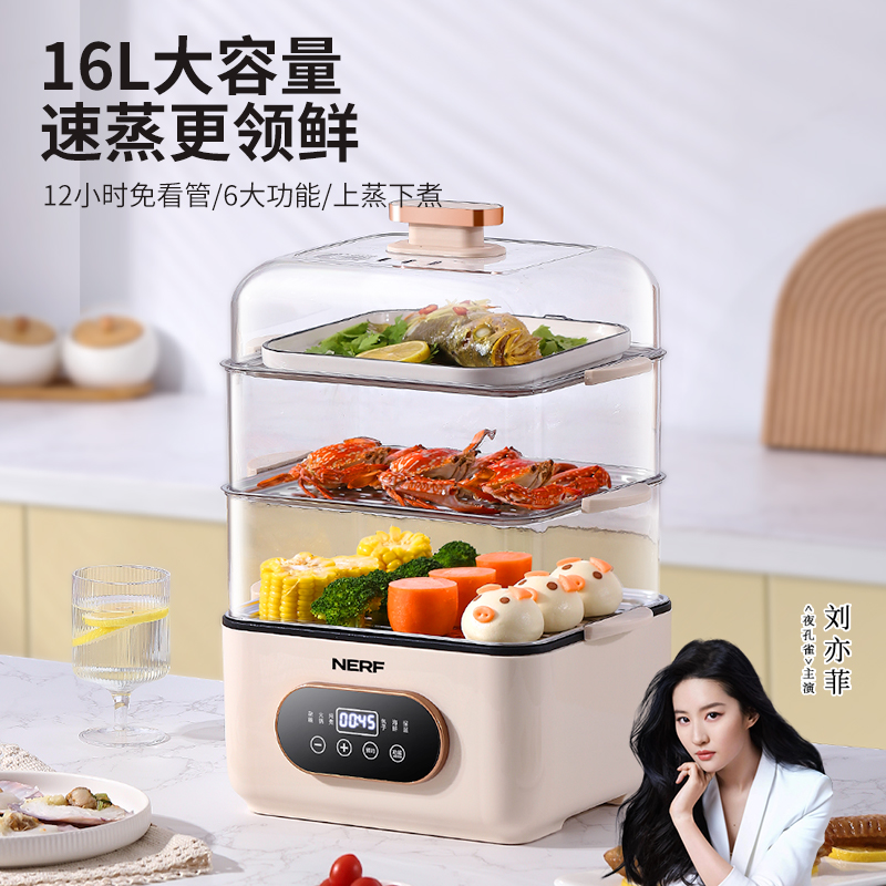 代发NERF蒸煮锅BT-ZG10