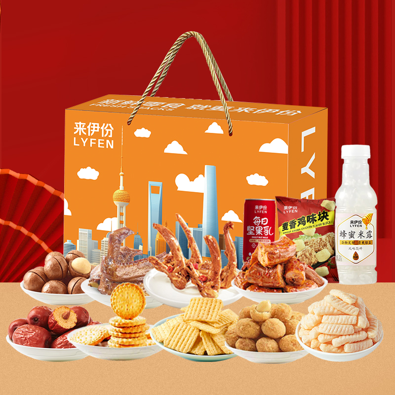 代发来伊份情礼B款168型1533g
