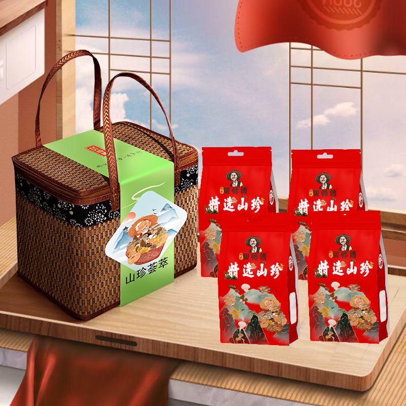 代发贝师傅山珍荟萃干货山珍礼盒