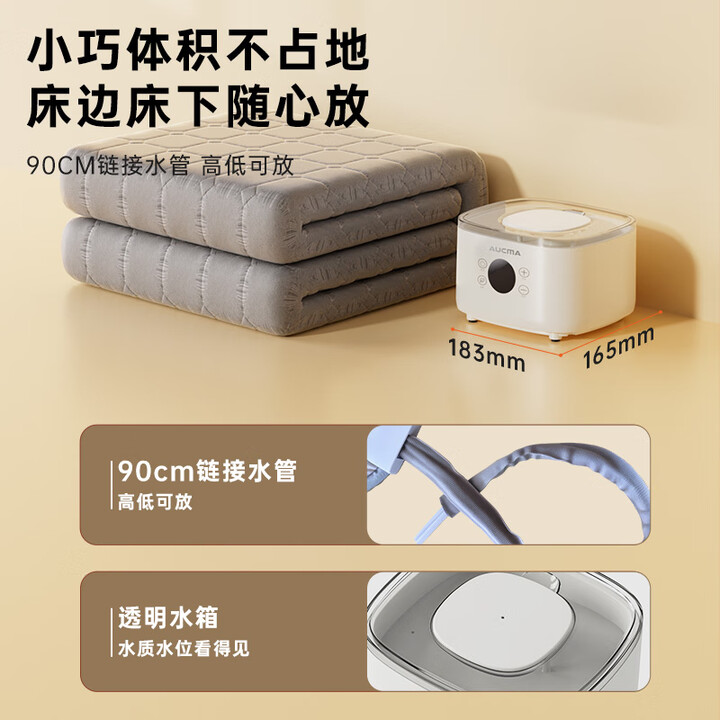 源头澳柯玛双人床水暖毯NT05H55(C)