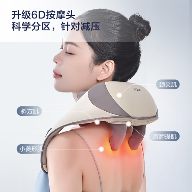 源头海尔（haier）颈椎按摩器HHZ-J503Z