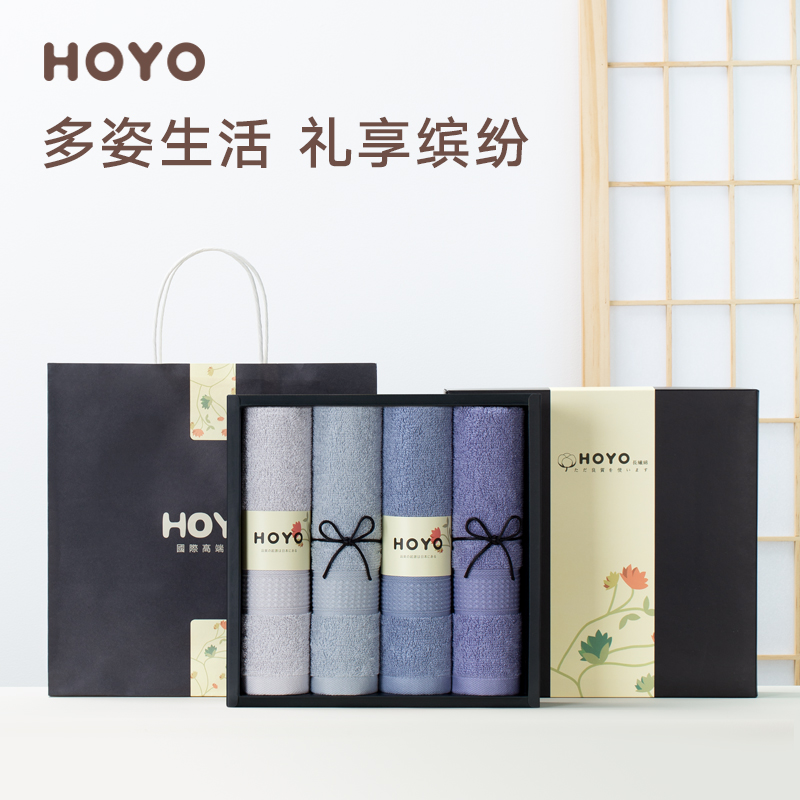 代发HOYO/4506臻品长绒棉毛巾4件套礼盒-灰色系33*72cm(盒)