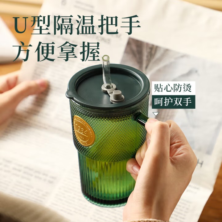 源头富光格铭吸管杯WFB5082-410（手柄款）