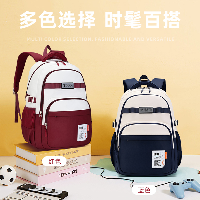 代发恒源祥 青年双肩包 HYX0667
