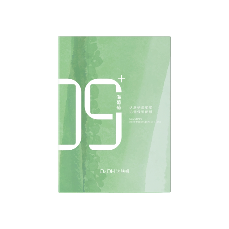 代发达肤妍海葡萄深润保湿面膜-5片装升级2.0款