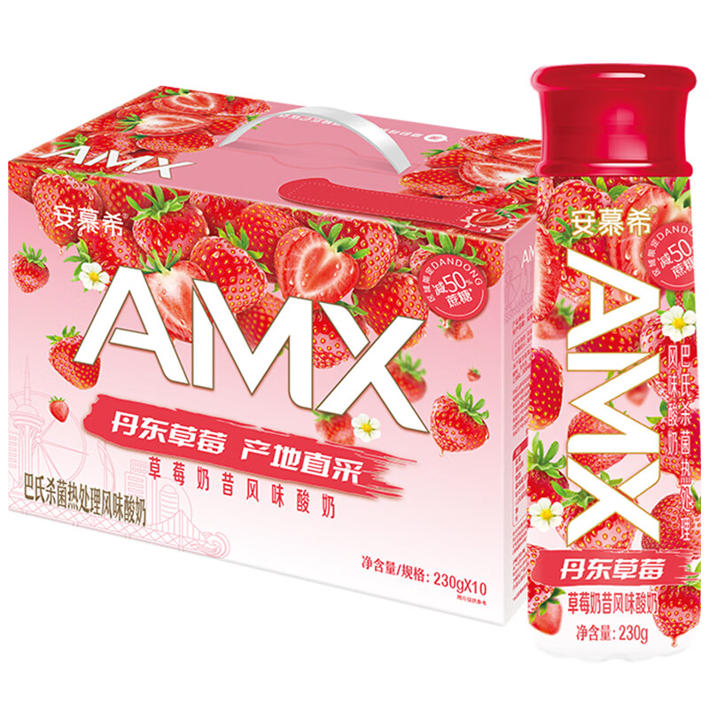 代发伊利安慕希AMX丹东草莓奶昔风味酸奶230g*10瓶/箱