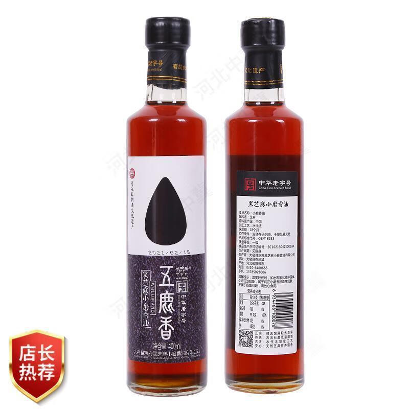 代发五鹿香 400ml黑芝麻香油JLD045
