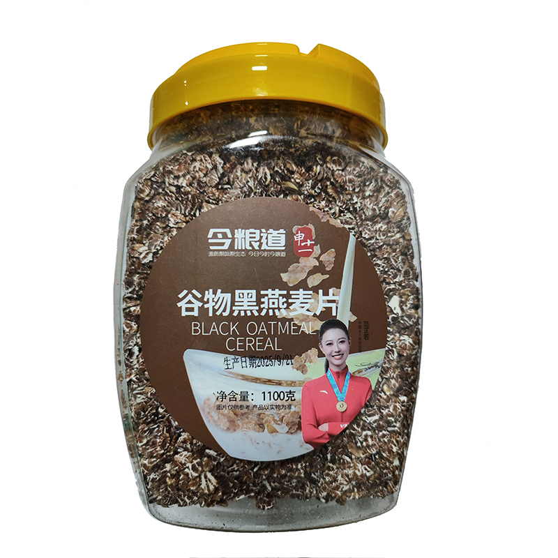 代发今粮道帮扶助农黑燕麦片900g JLD076
