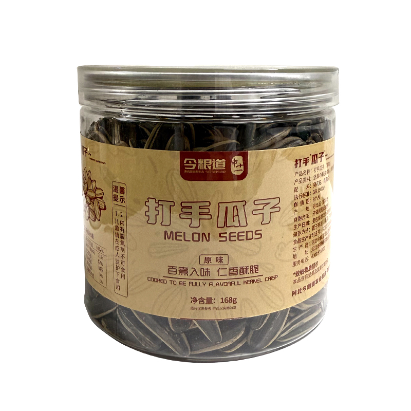 代发今粮道/申十一168g原味瓜子JLD111