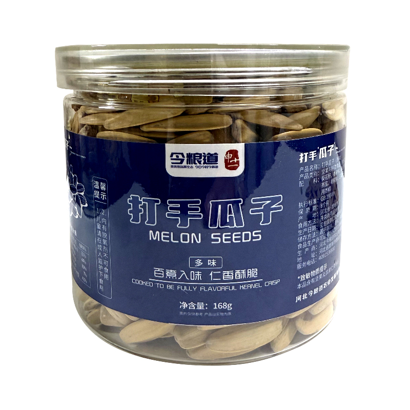 代发今粮道/申十一 168g多味瓜子JLD112