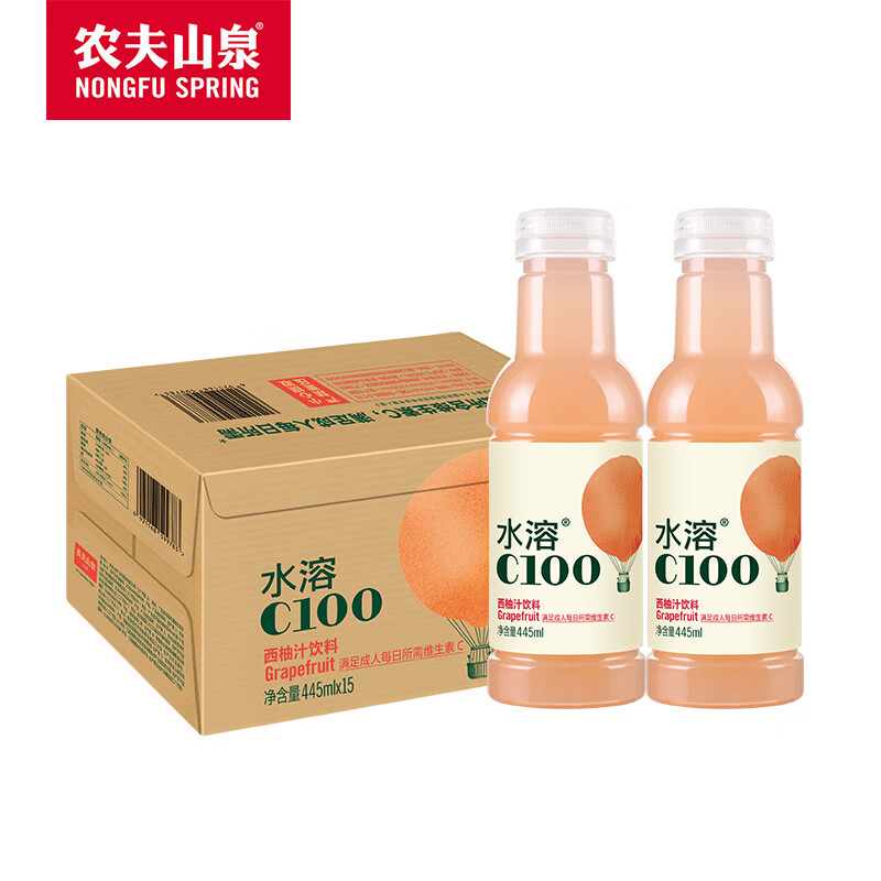代发自营农夫山泉 水溶C100 复合果汁饮料445ml*15瓶 整箱装农夫山泉 水溶C100 复合果汁饮料445ml*15瓶 整箱装