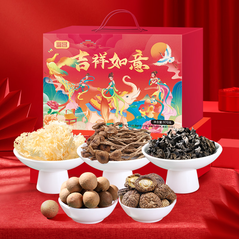 代发自营富昌吉祥如意干货礼盒970g富昌吉祥如意干货礼盒970g