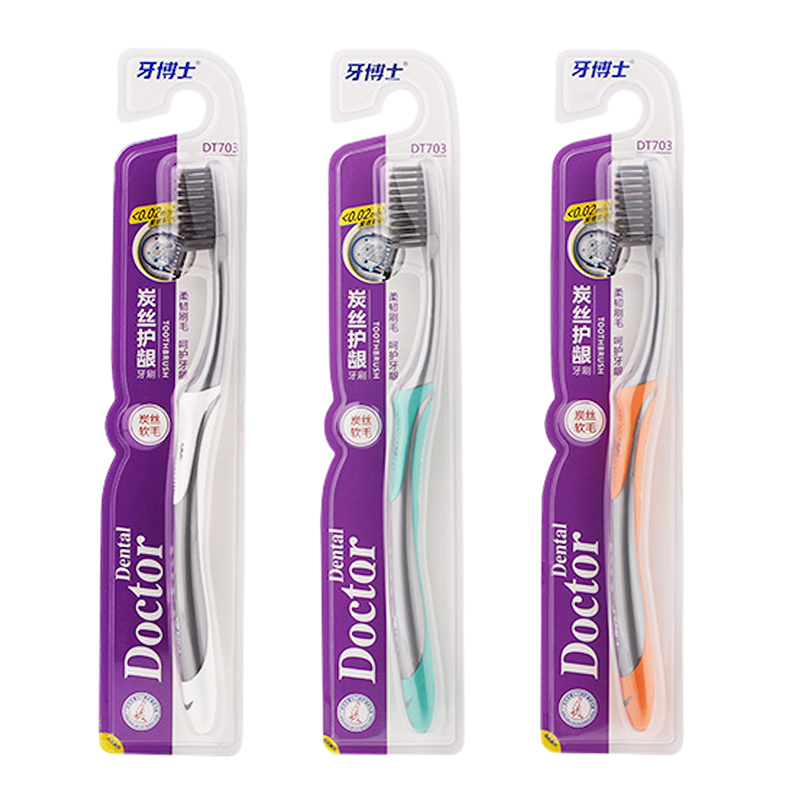 代发牙博士炭丝护龈牙刷DT703（2只装颜色随机）