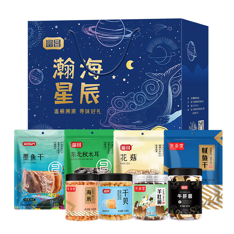 代发自营富昌山珍海味礼盒-尊享款1121g富昌山珍海味礼盒-尊享款1121g