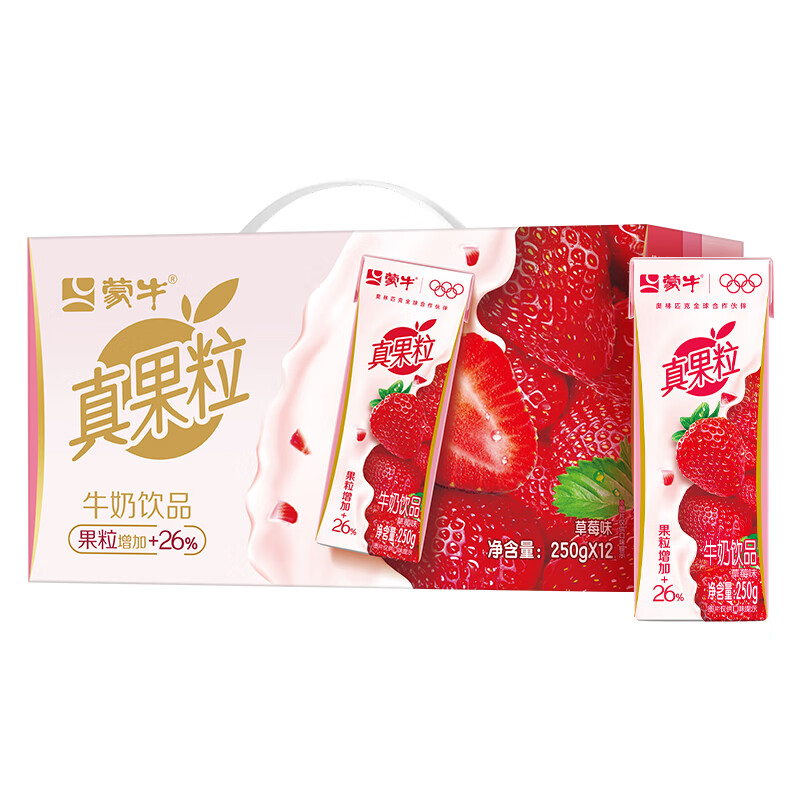 代发真果粒牛奶饮品 草莓果粒 250ml*12盒