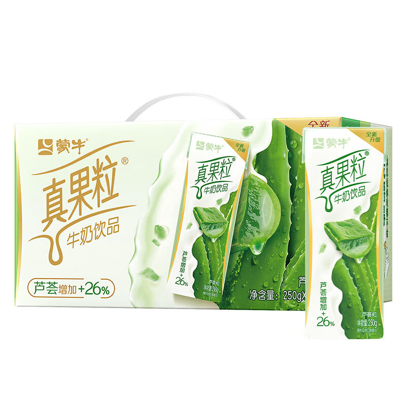 代发真果粒牛奶饮品 芦荟 250ml*12盒