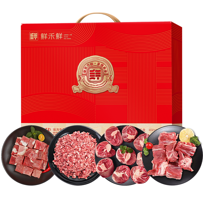 代发鲜禾鲜牛羊搭组合礼盒A款2000g