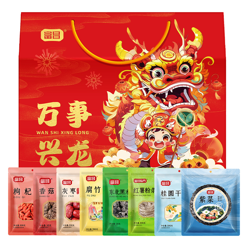 代发自营富昌万事兴龙礼盒1490g富昌万事兴龙礼盒1490g