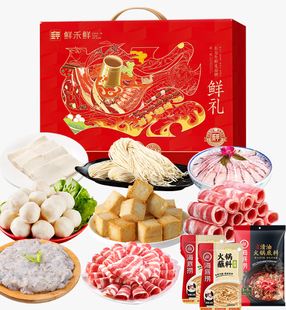 代发嗨享火锅礼盒B款2540g