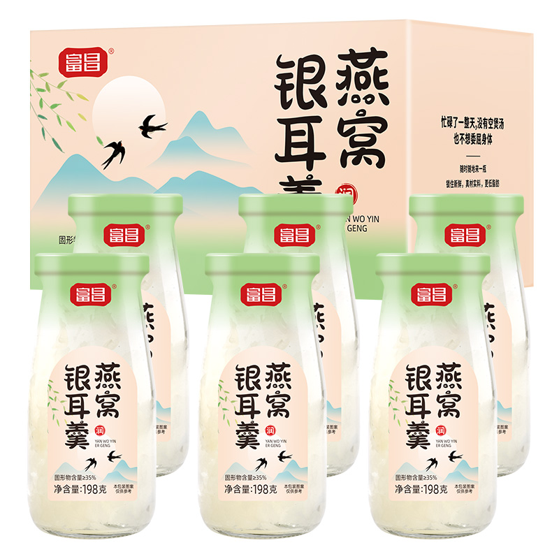 代发自营富昌燕窝银耳羹1188g富昌燕窝银耳羹1188g