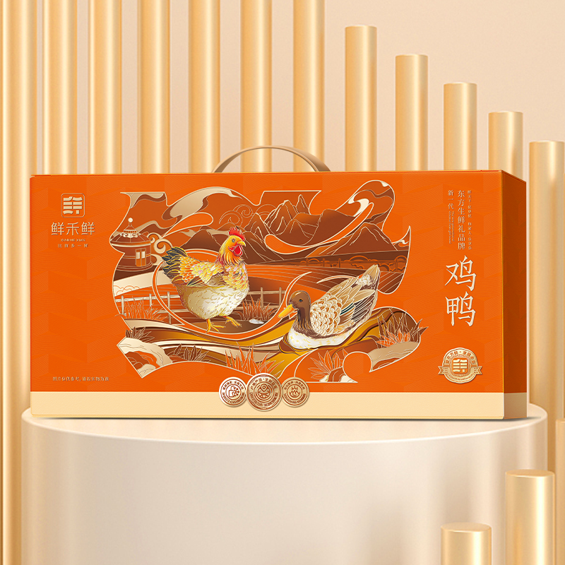 代发鲜禾鲜八珍玉食全鸡礼盒A款2500g