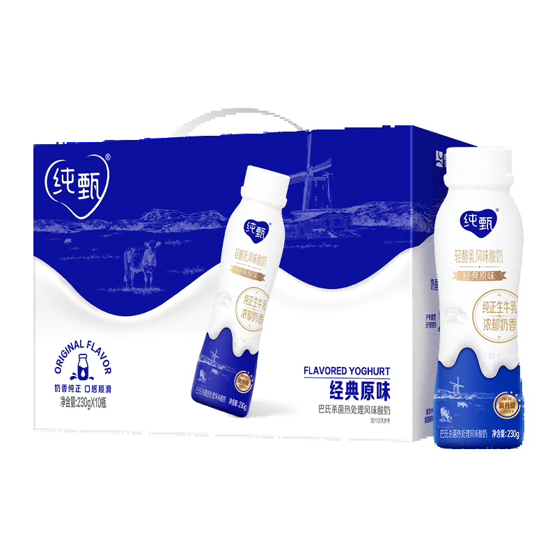 代发纯甄轻酪乳原味风味酸奶PET瓶230g×10瓶（升级版）