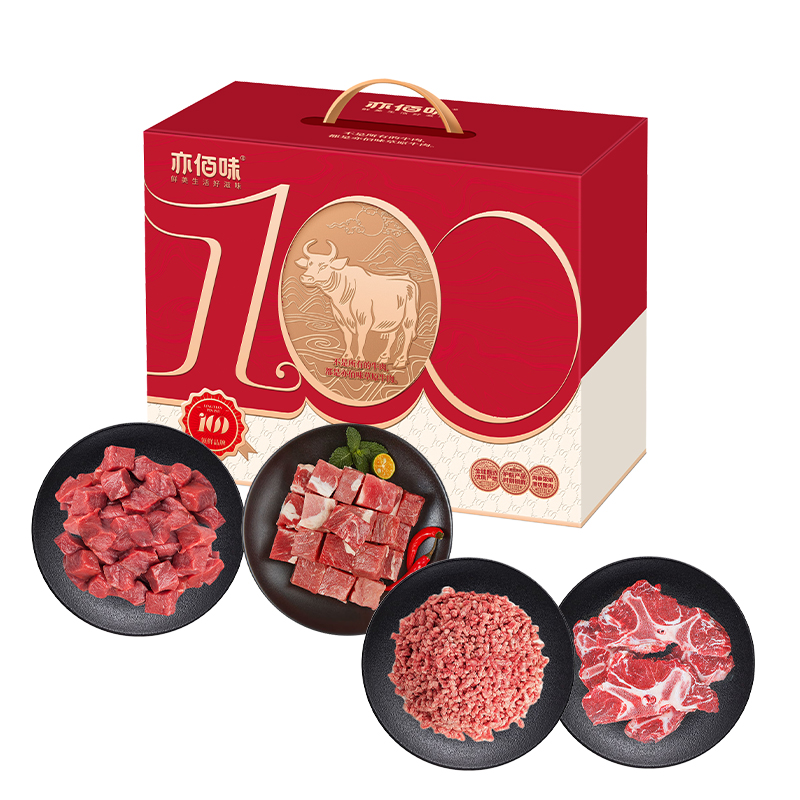 代发亦佰味内蒙牛肉礼盒C款