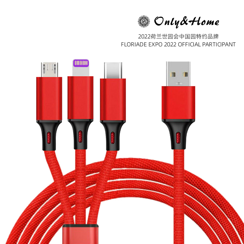 源头Only&Home一拖三布艺数据线KL-YTS04