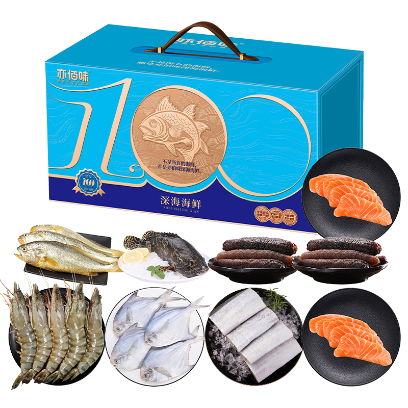 代发亦佰味海鲜礼盒D款3900g