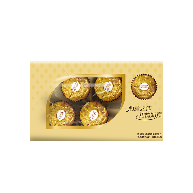 代发费列罗榛果威化巧克力4粒装