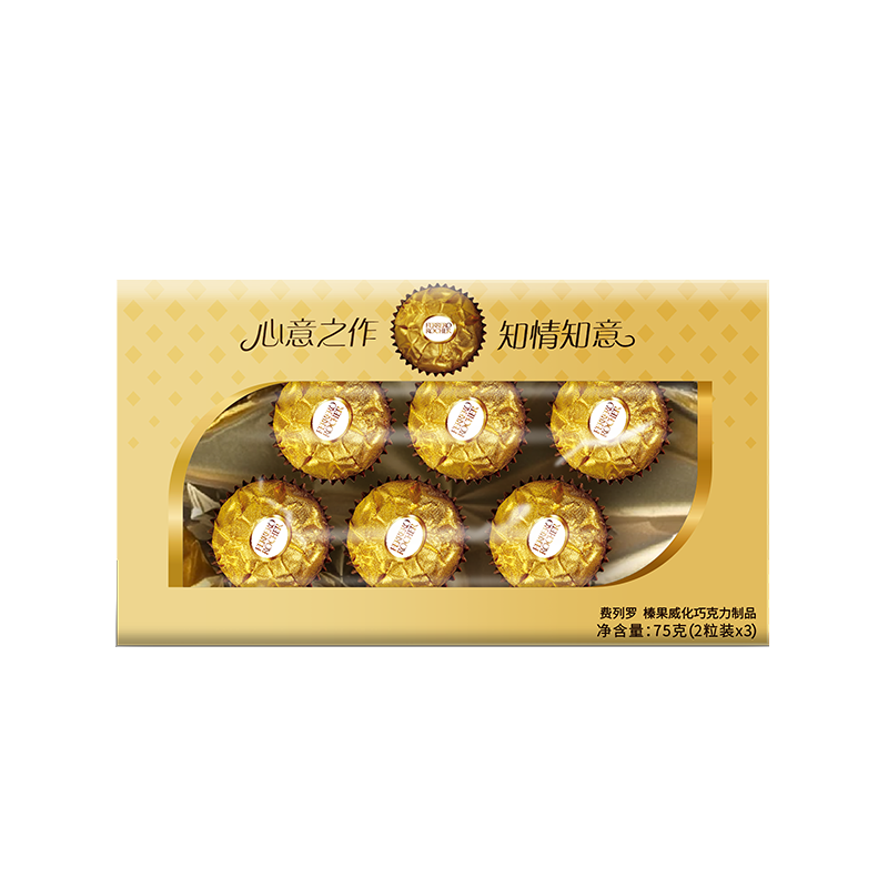 代发费列罗榛果威化巧克力6粒